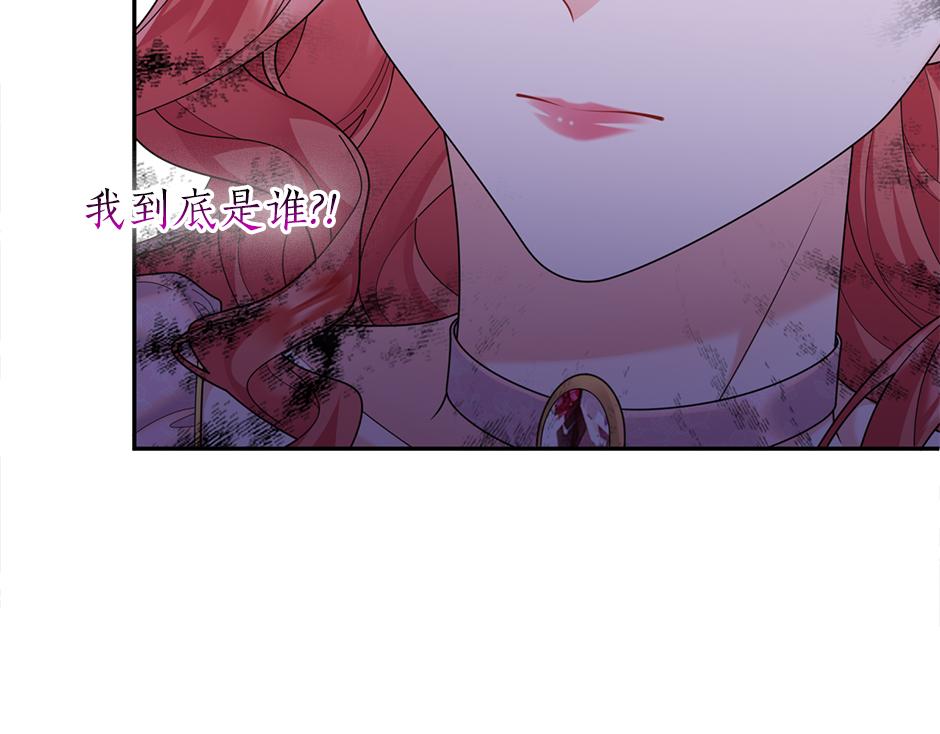 第四十四话 说出真相(1/4)-第46话