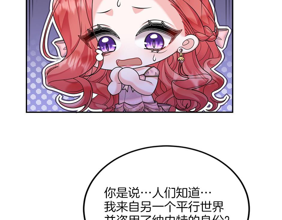 第四十四话 说出真相(1/4)-第46话