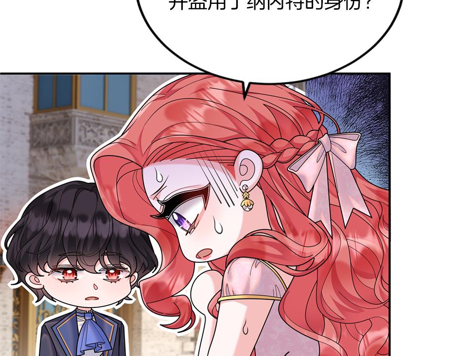 第四十四话 说出真相(1/4)-第46话