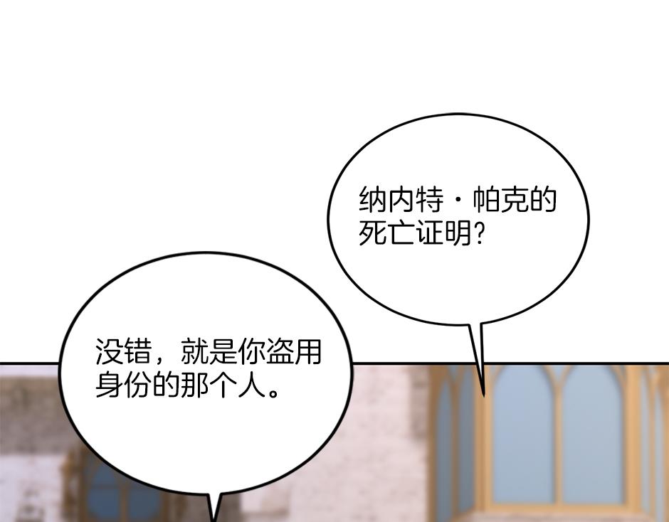 第四十四话 说出真相(1/4)-第46话