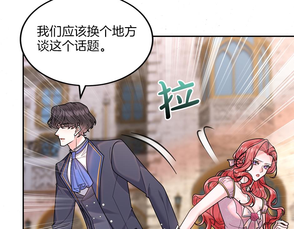 第四十四话 说出真相(1/4)-第46话