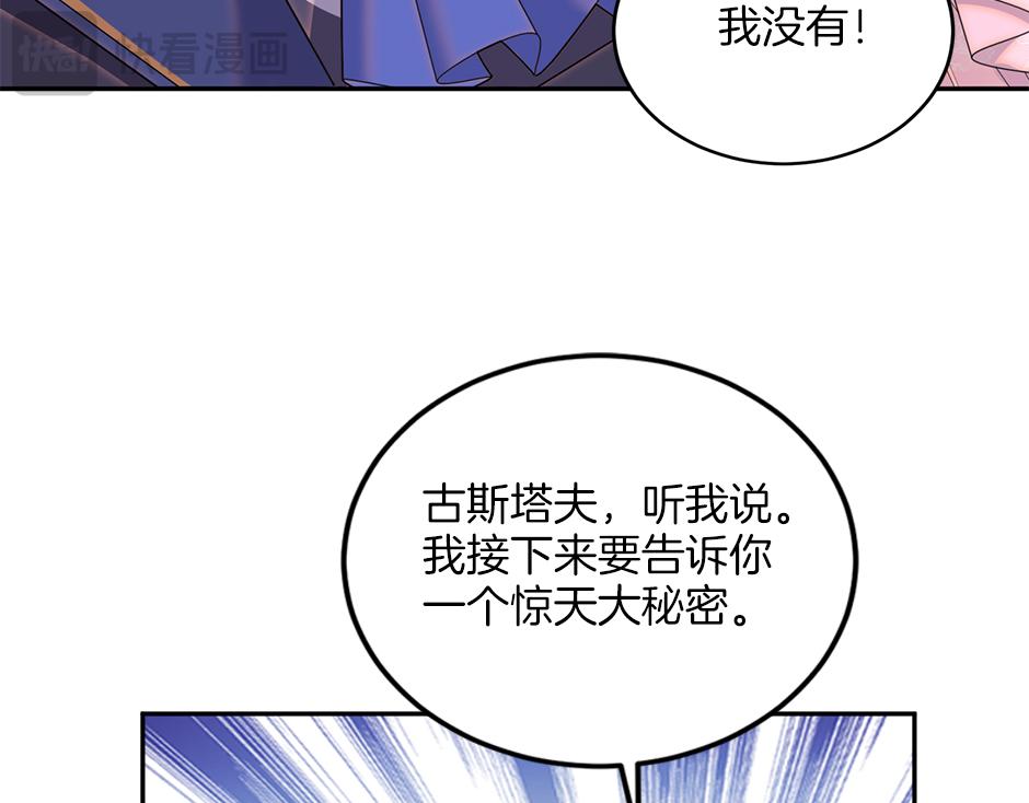第四十四话 说出真相(1/4)-第46话