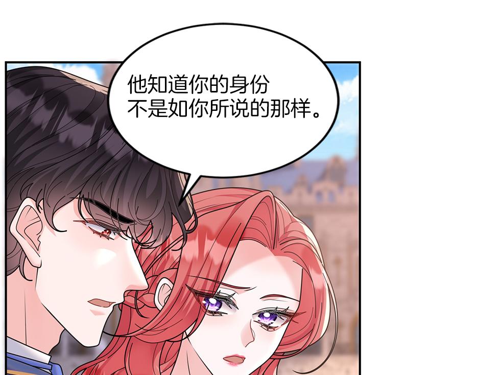 第四十四话 说出真相(1/4)-第46话