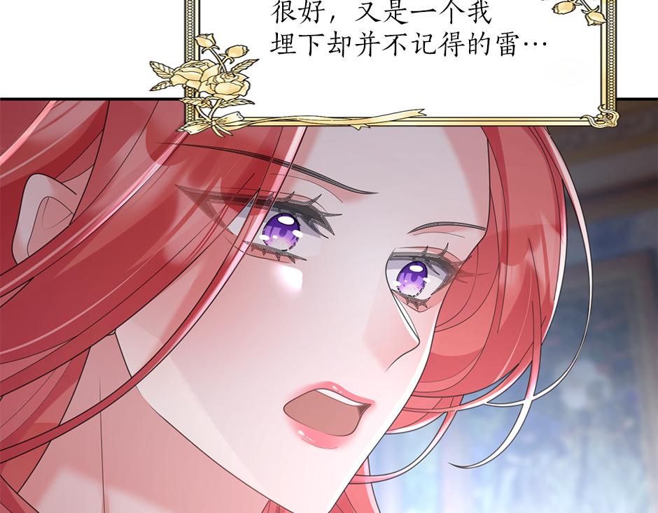 第四十六话 坦白身份(1/3)-第48话