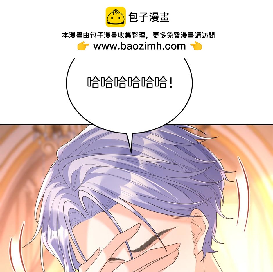 第四十六话 坦白身份(1/3)-第48话
