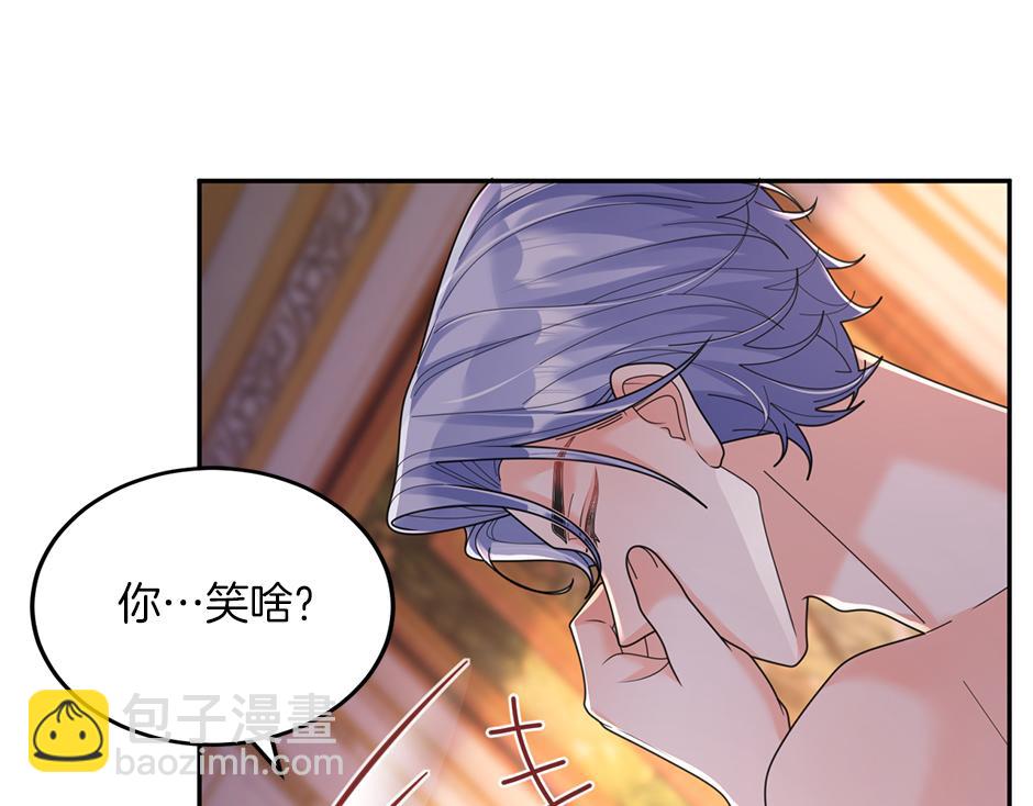 第四十六话 坦白身份(1/3)-第48话
