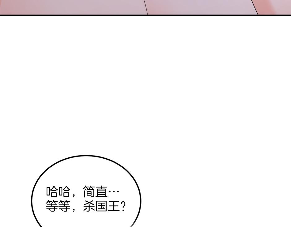 第四十六话 坦白身份(1/3)-第48话