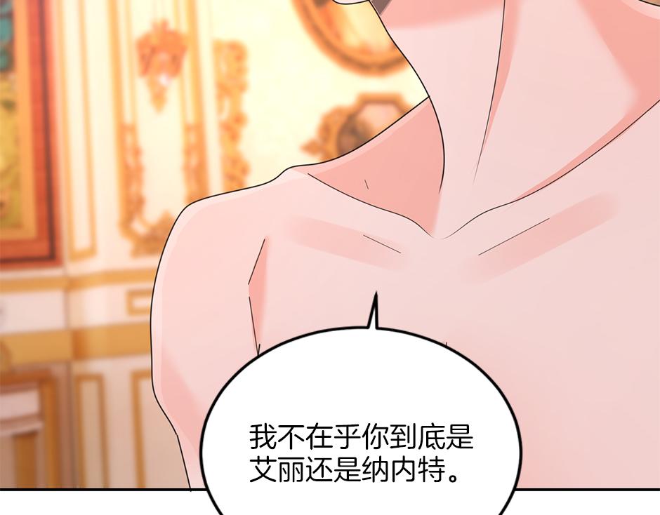 第四十六话 坦白身份(1/3)-第48话