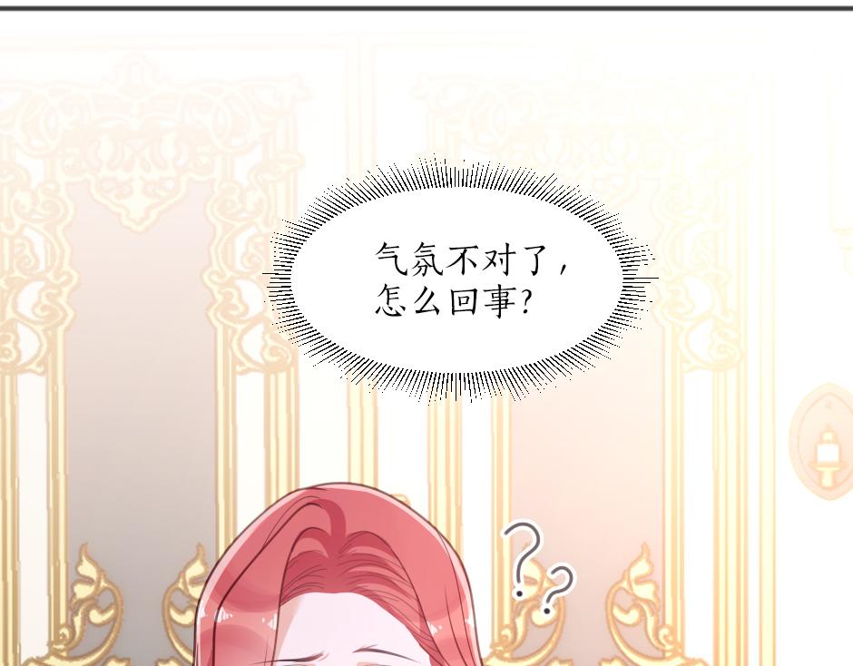 第四话 厨房的诱惑(1/4)-第6话