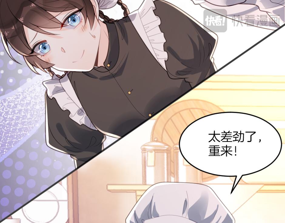 第四话 厨房的诱惑(1/4)-第6话
