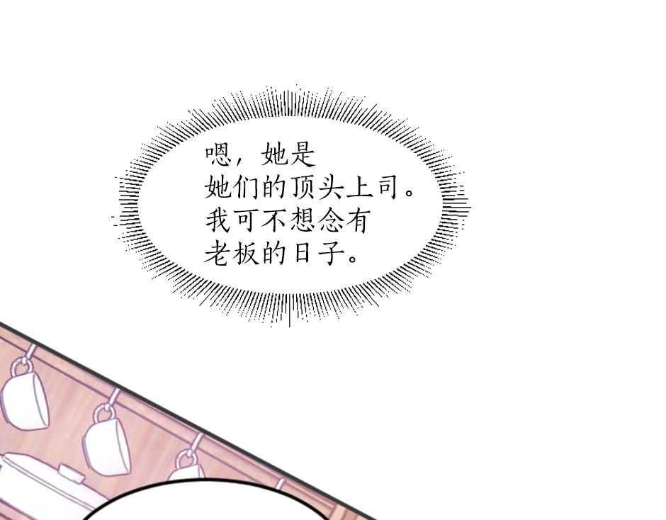 第四话 厨房的诱惑(1/4)-第6话