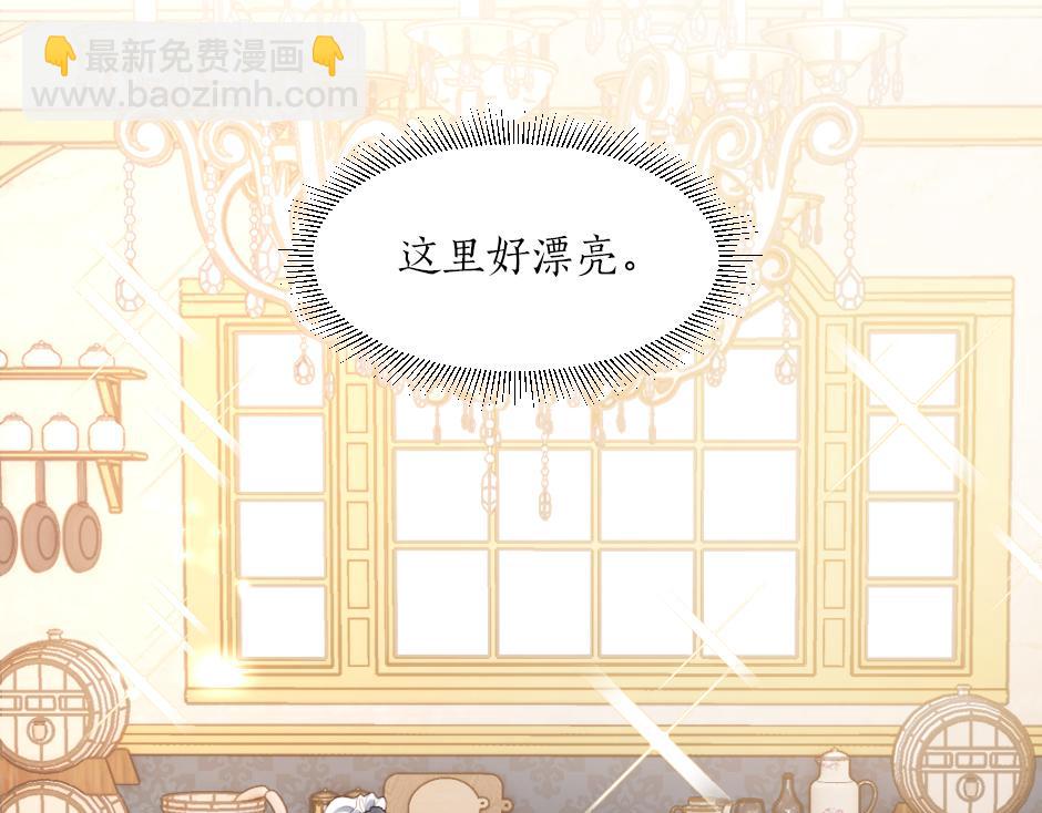 第四话 厨房的诱惑(1/4)-第6话