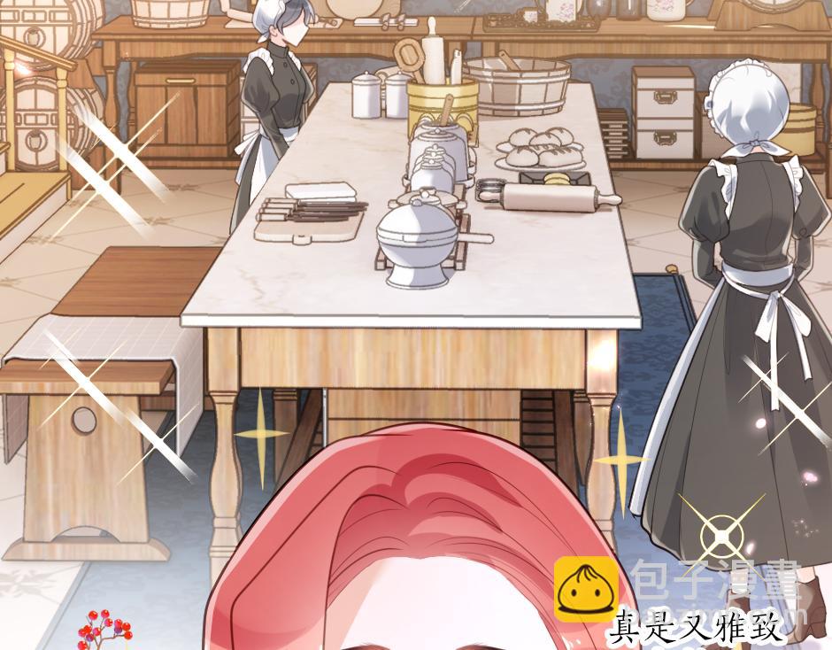 第四话 厨房的诱惑(1/4)-第6话