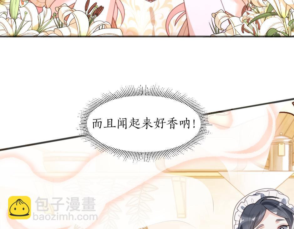 第四话 厨房的诱惑(1/4)-第6话