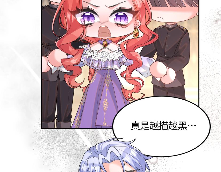 第四十八话 加冕典礼(1/3)-第50话