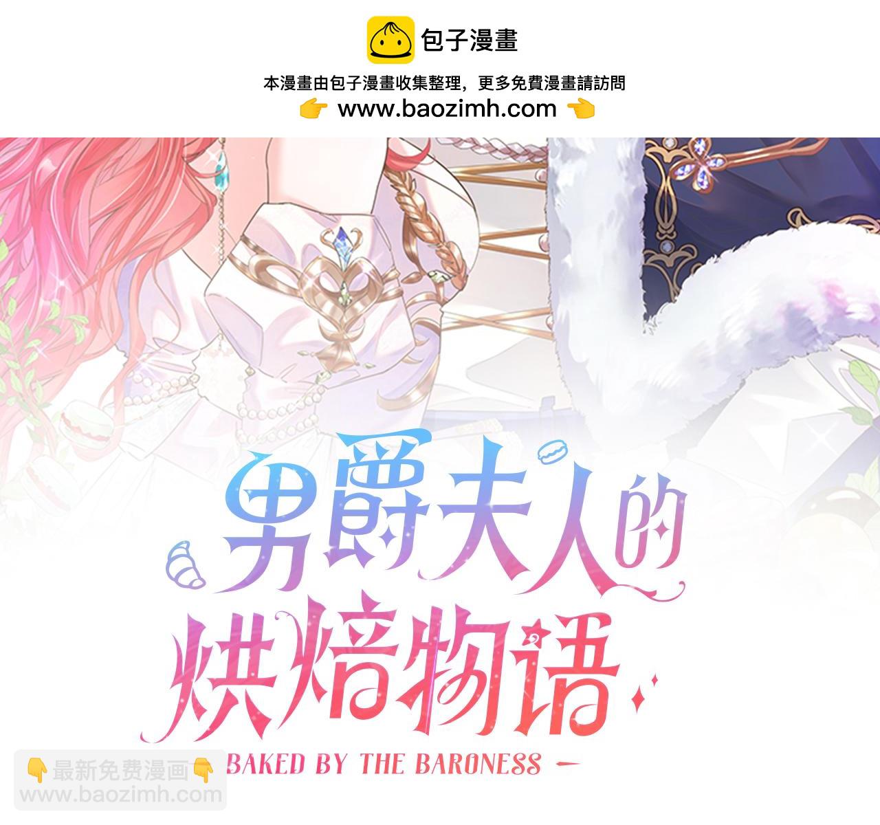 第四十八话 加冕典礼(1/3)-第50话