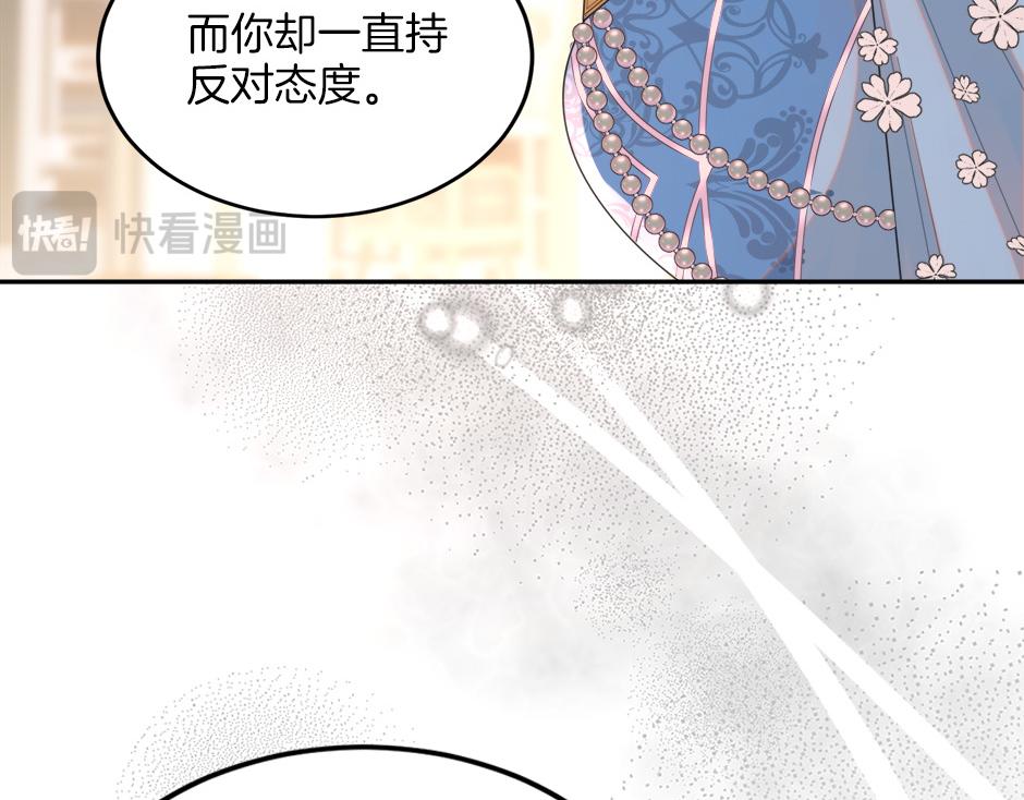 第四十八话 加冕典礼(1/3)-第50话