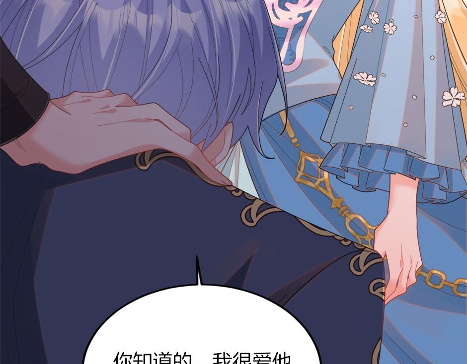 第四十八话 加冕典礼(1/3)-第50话