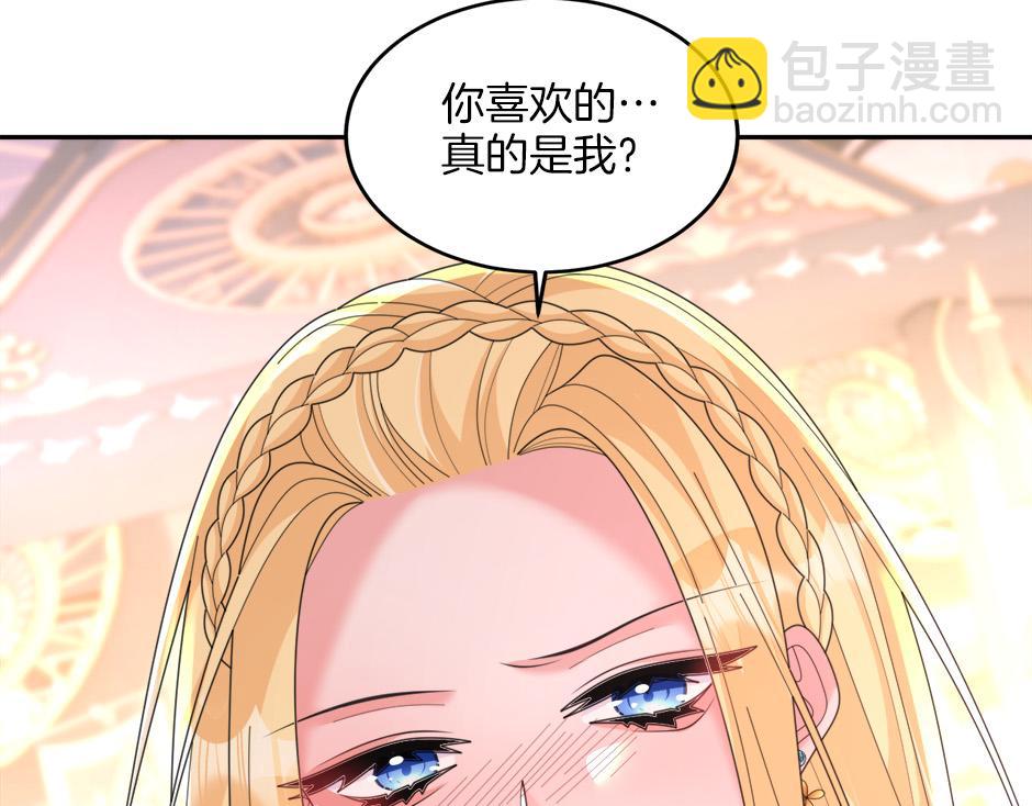 第四十八话 加冕典礼(1/3)-第50话