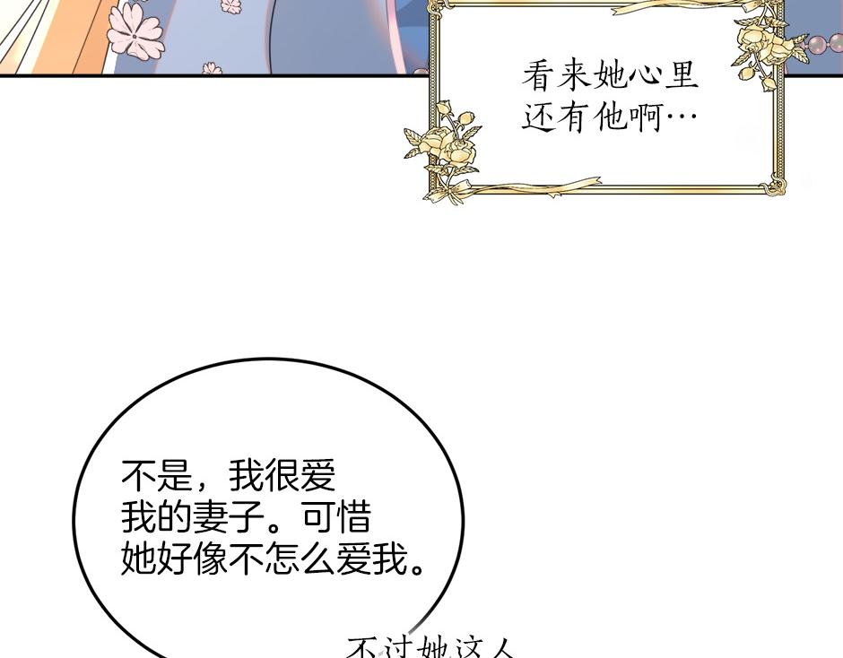 第四十八话 加冕典礼(1/3)-第50话