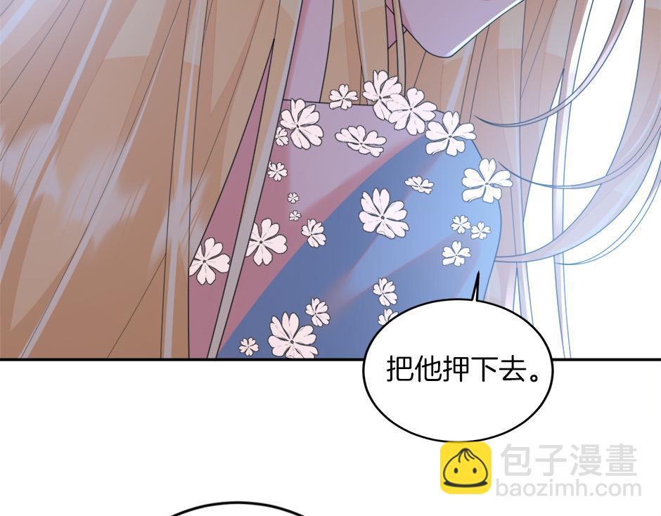 第四十八话 加冕典礼(1/3)-第50话