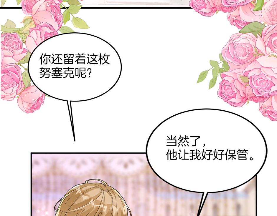 完结篇 解开谜团(1/4)-第52话