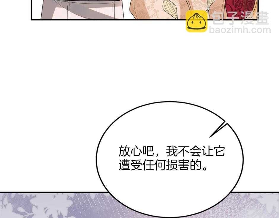 完结篇 解开谜团(1/4)-第52话
