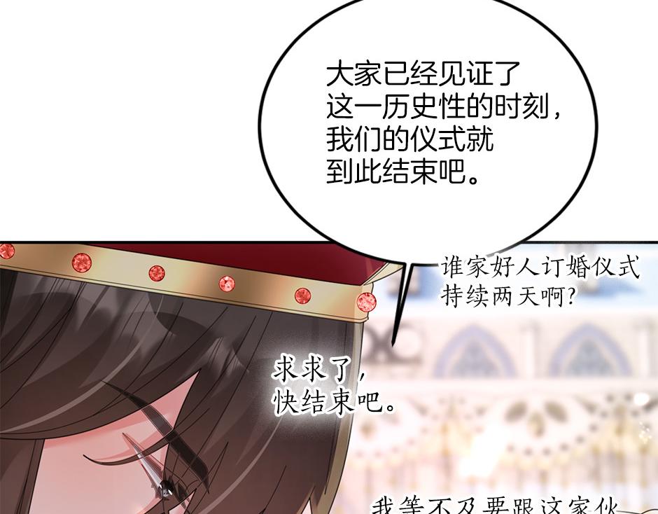 完结篇 解开谜团(1/4)-第52话