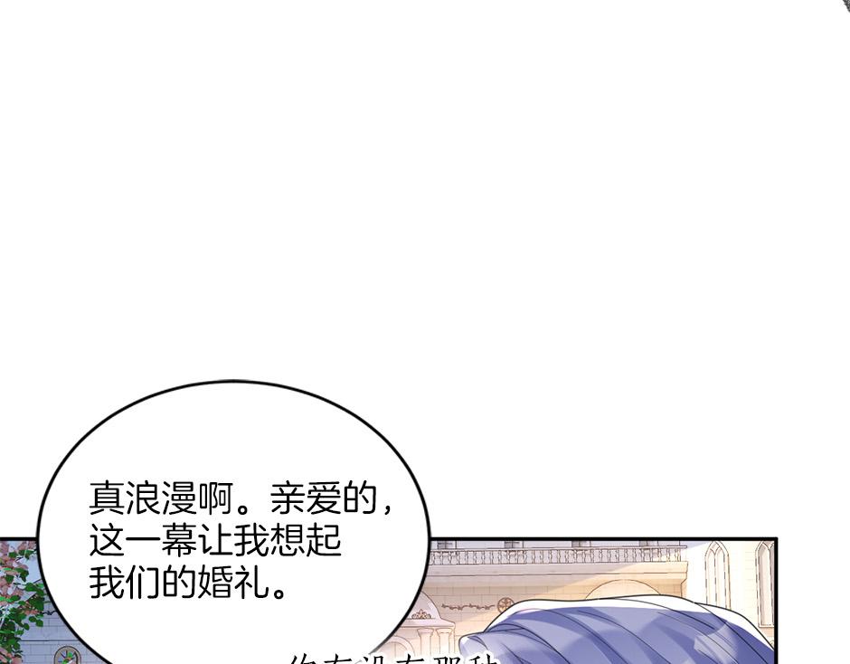 完结篇 解开谜团(1/4)-第52话
