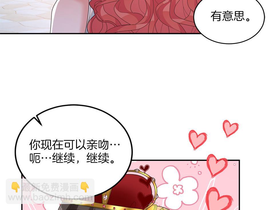 完结篇 解开谜团(1/4)-第52话