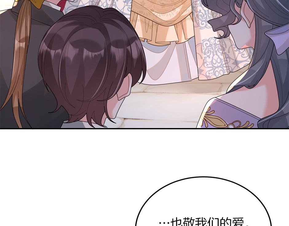 完结篇 解开谜团(1/4)-第52话