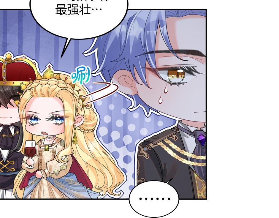 完结篇 解开谜团(1/4)-第52话