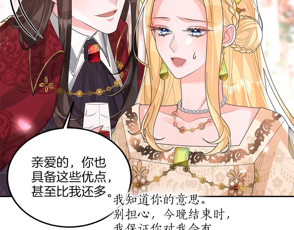 完结篇 解开谜团(1/4)-第52话