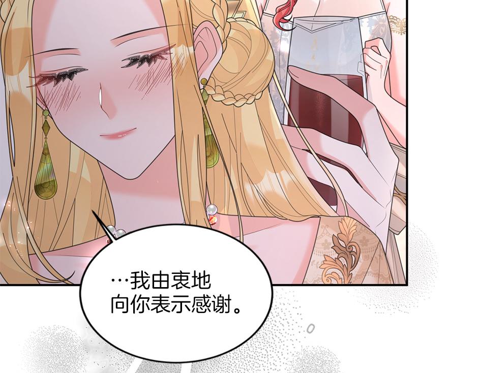 完结篇 解开谜团(1/4)-第52话