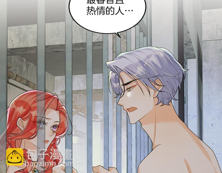 完结篇 解开谜团(1/4)-第52话