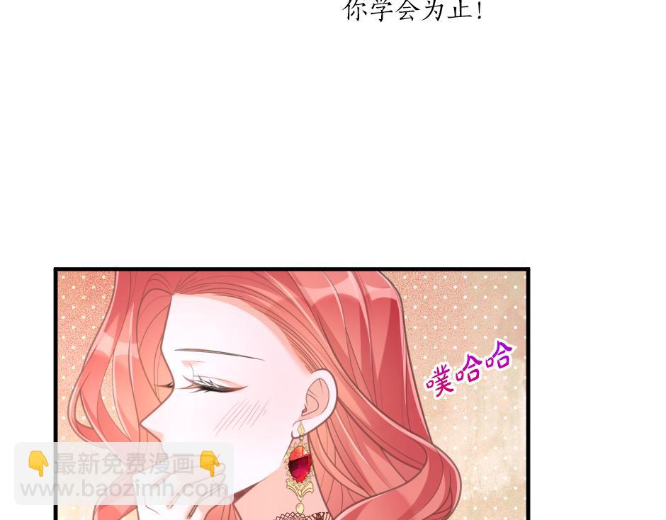 第六话 拿到厨房钥匙(1/4)-第8话