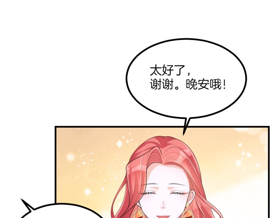 第六话 拿到厨房钥匙(1/4)-第8话