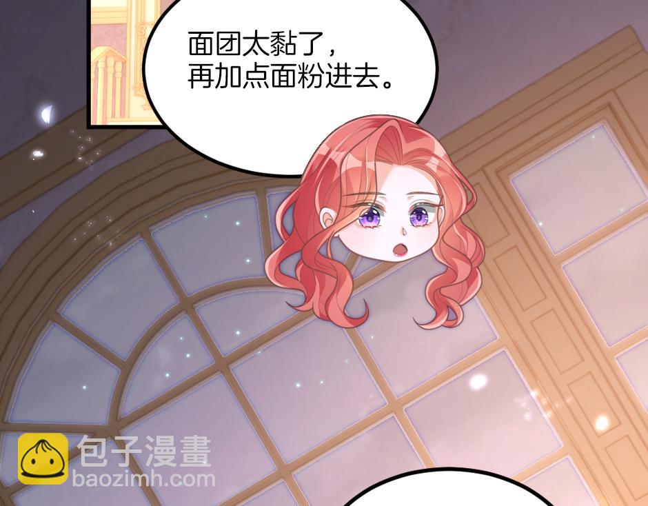 第六话 拿到厨房钥匙(1/4)-第8话