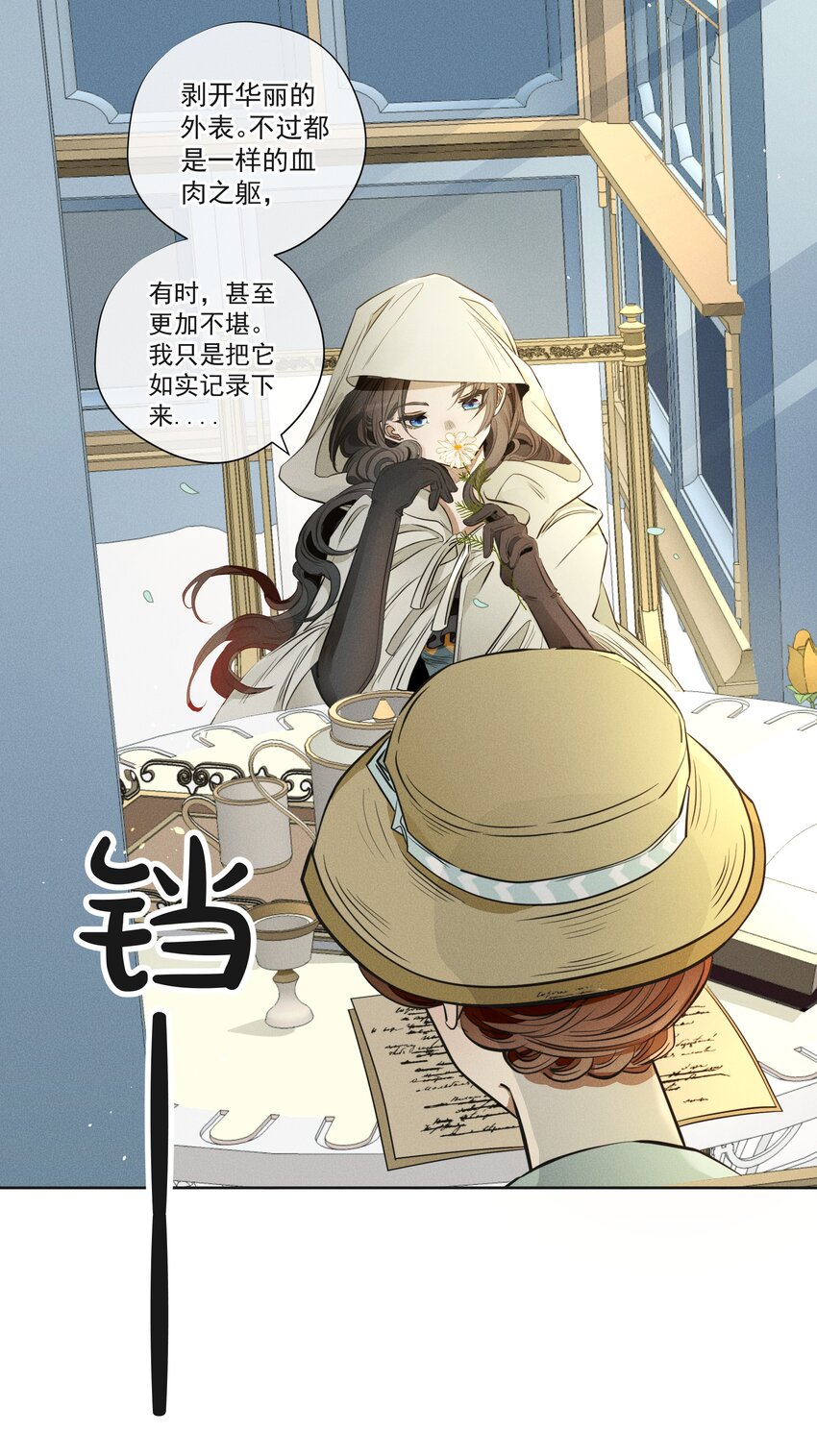 001 起点(1/2)-第2话