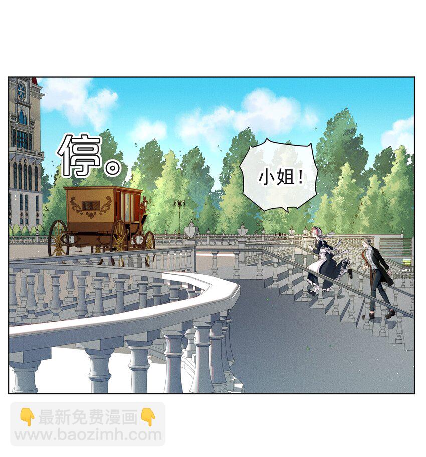 001 起点(1/2)-第2话