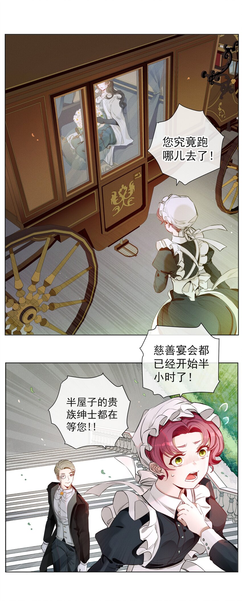 001 起点(1/2)-第2话
