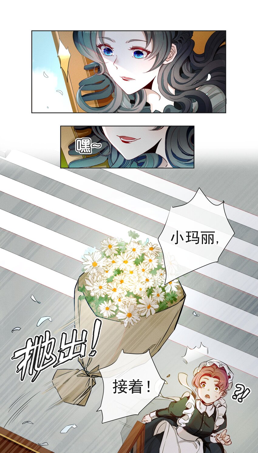 001 起点(1/2)-第2话