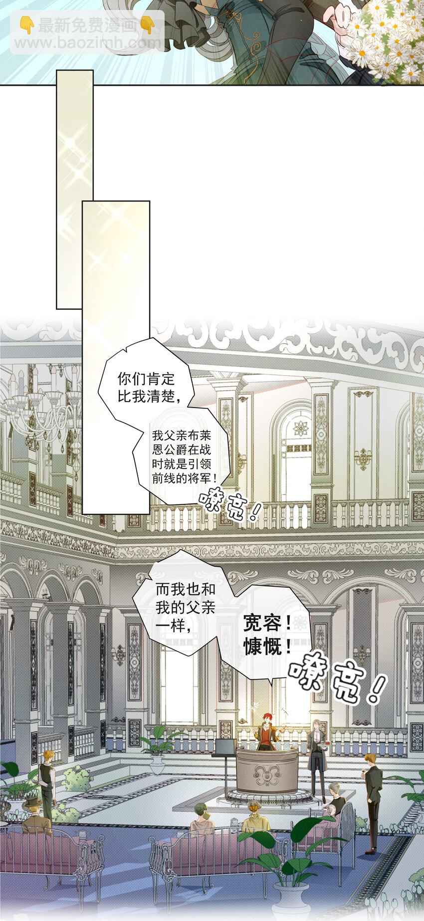 001 起点(1/2)-第2话