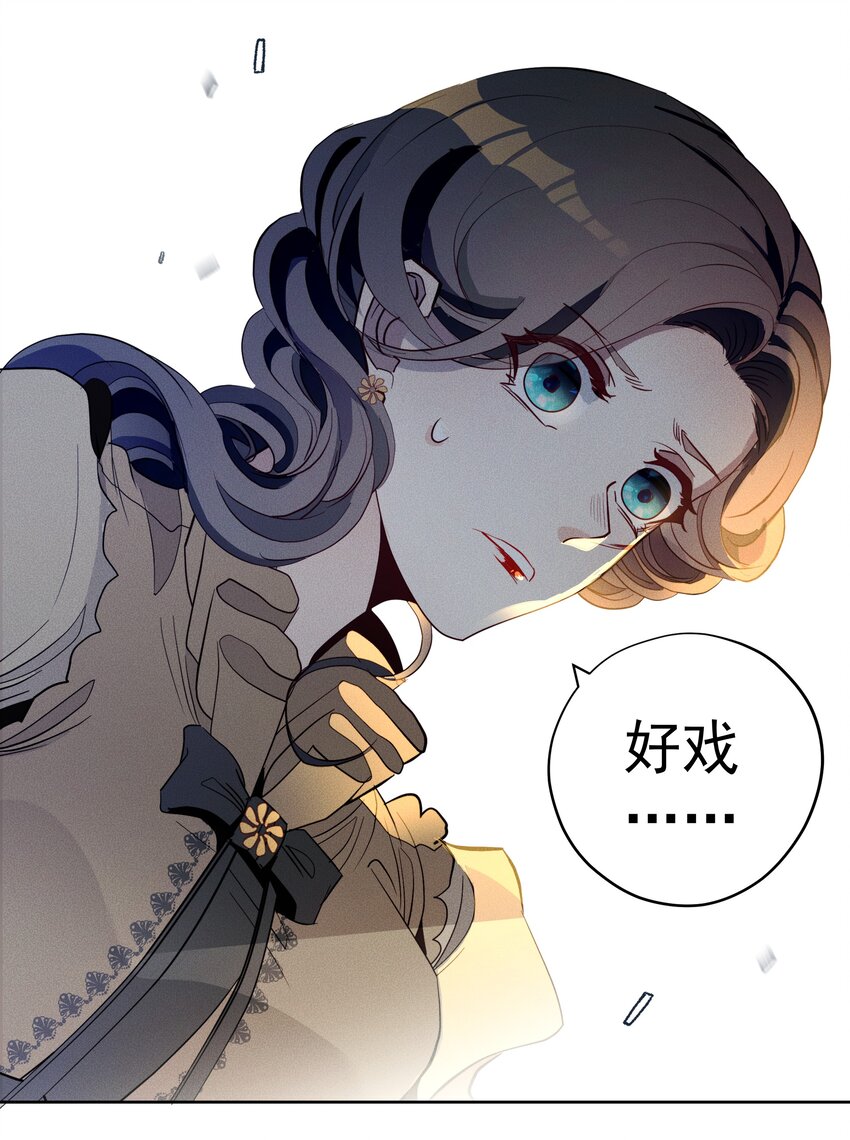 011 对峙-第12话