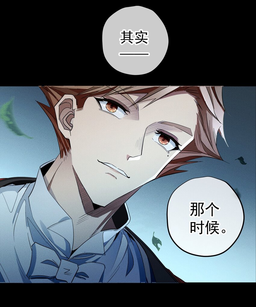 特别篇 圣诞礼物-第14话
