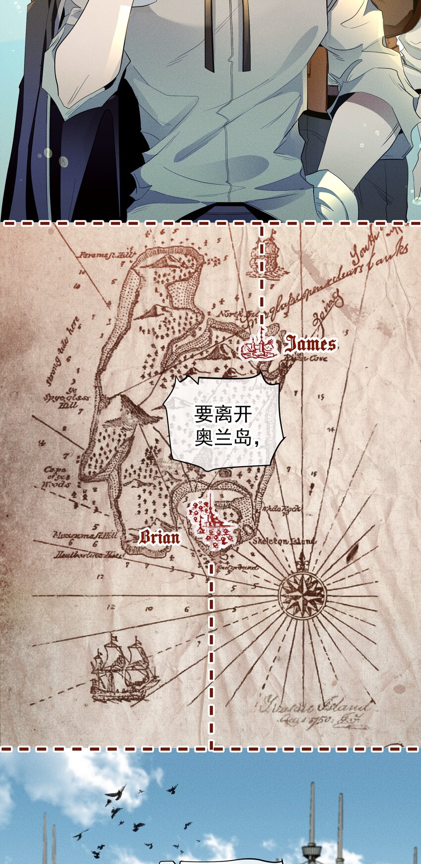 016 鹅鹅鹅！-第18话