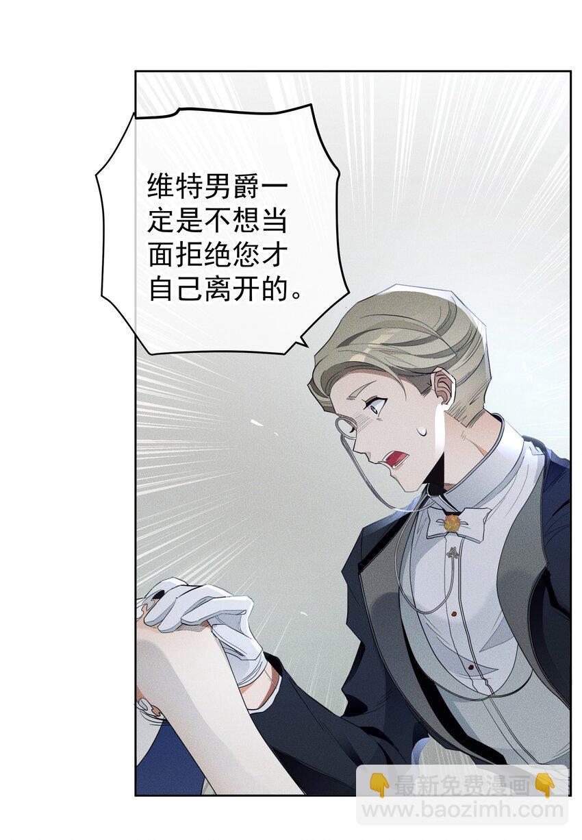 020 卷轴-第22话