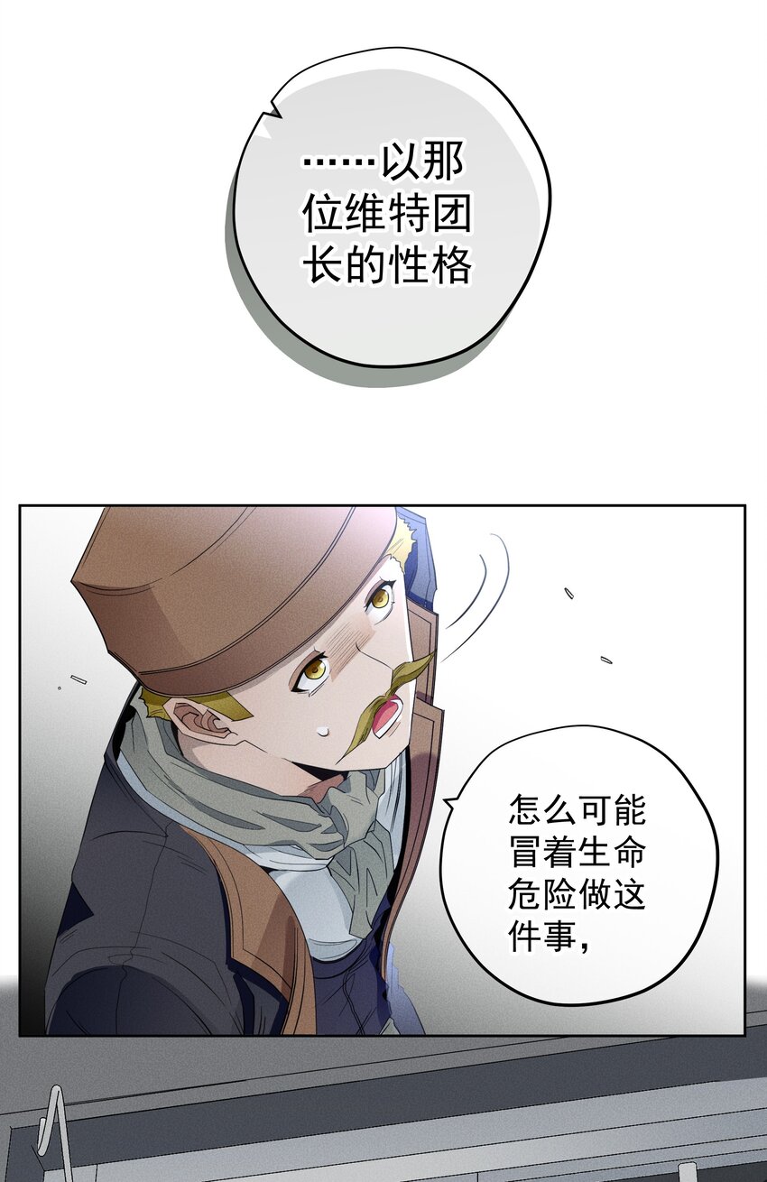 020 卷轴-第22话