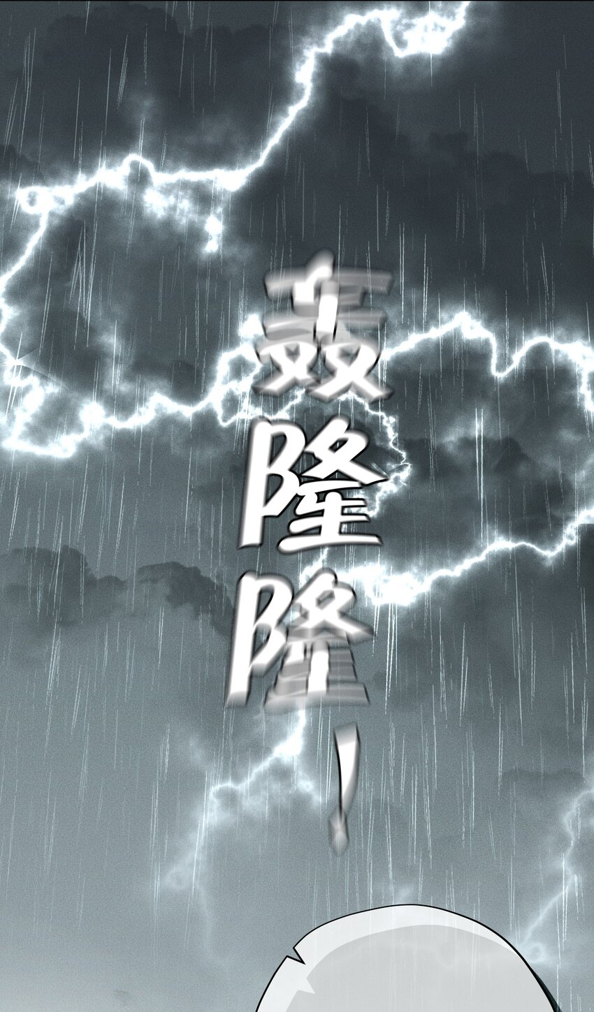 020 卷轴-第22话