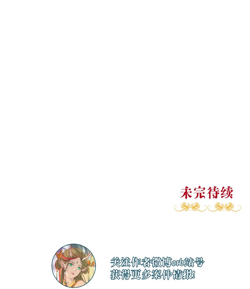 020 卷轴-第22话